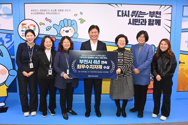 ▲ 조용익 부천시장(왼쪽 네번째)과 부천시 담당 직원들 기념촬영 모습.