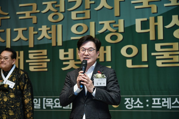 ▲ 김병수 김포시장이 지자체장 행정 대상 수상 후 인사말을 전하고 있다.