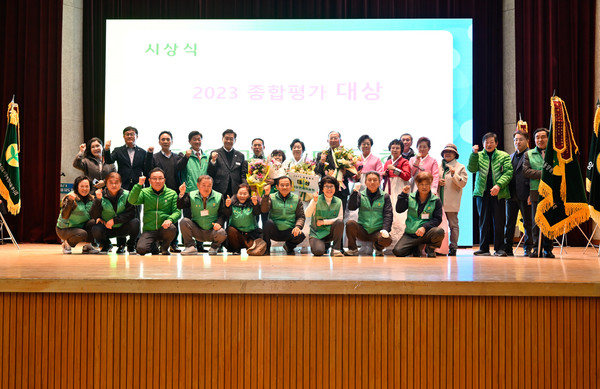 ▲ 양평군새마을회 새마을지도자대회 개최 모습.