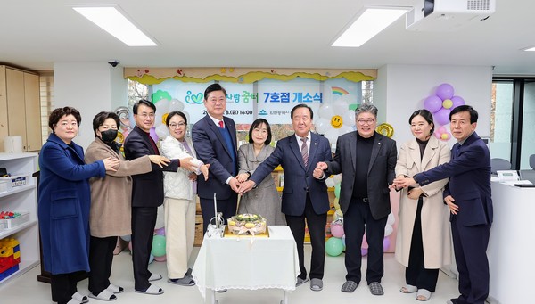 ▲ 미추홀구 아이사랑꿈터 7호점 개소식 개최 모습.