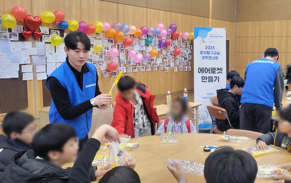 ▲ 과학콘서트에 참여한 아동들이 다양한 체험을 즐기고 있다.