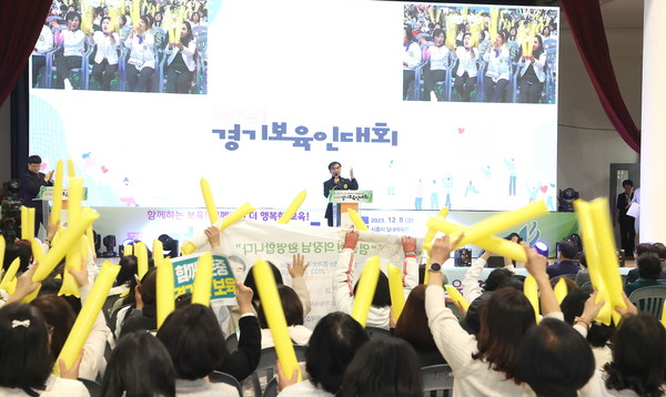 ▲ 경기보육인대회 격려사하는 염종현 의장.