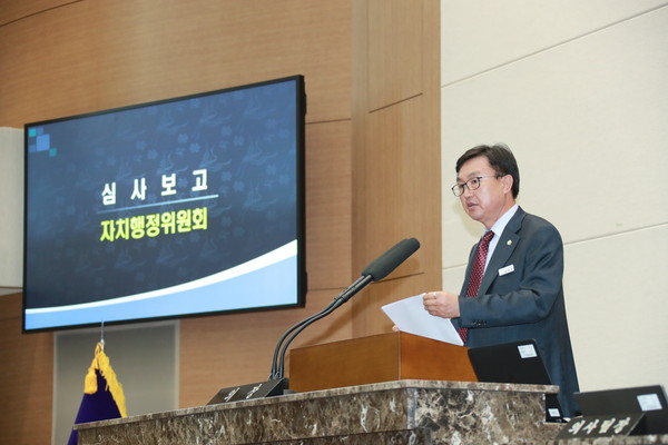 ▲ 이천시의회 제240회 제2차 정례회가 21일까지 진행된다.