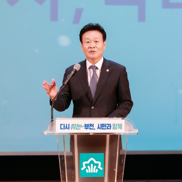 ▲ 2023 부천시 새마을회 지도자대회 축사하는 최성운 의장.