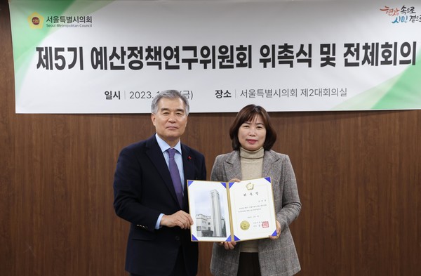 ▲ 심미경 의원 예산정책연구위원회 위원 위촉 기념촬영 모습.