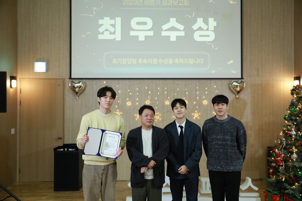 ▲ 청년 창업지원 프로젝트 참여팀 성과보고회.