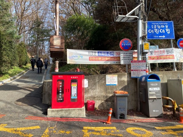 ▲ 비상소화장치.