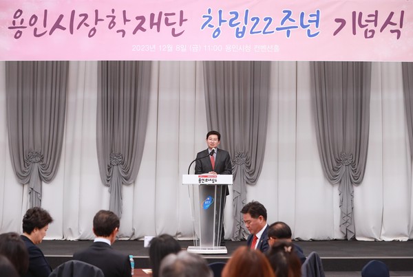 ▲ 이상일 용인특례시장이 용인시장학재단 창립 22주년 기념식에서 축사를 하고 있다.