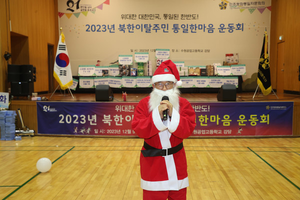 ▲ 축사하는 김기정 의장.