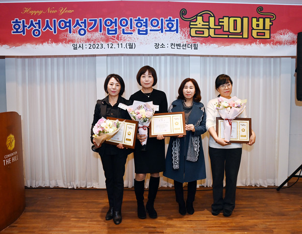 ▲ 의장상 수상자와 화성시의회 김경희 의장.
