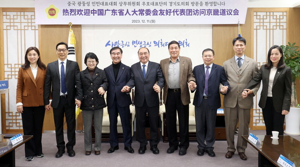 ▲ 경기도의회, 중국 광둥성 인민대표대회 대표단 접견 모습.