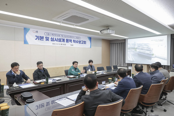 ▲ 해양레저거점 클럽하우스 착수보고회 개최 모습.