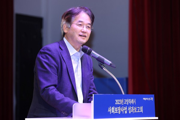 ▲ 이동환 고양특례시장이 사회보장사업 성과보고회에서 인사말을 하고 있다.