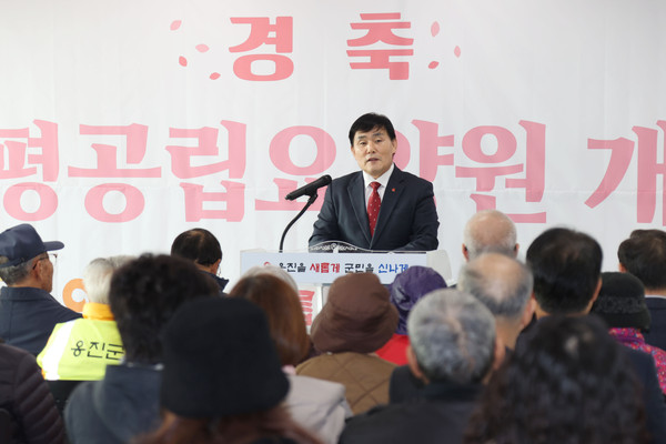 ▲ 옹진군 연평공립요양원 개원식 개최 모습.