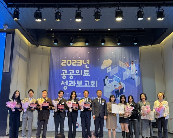 ▲ 공공의료복지연계사업 수상 기념사진.