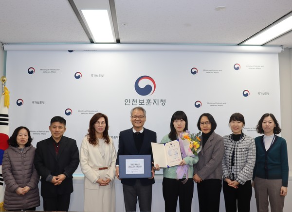 ▲ 인천보훈지청, 신규 공무원 임용 축하 모습.