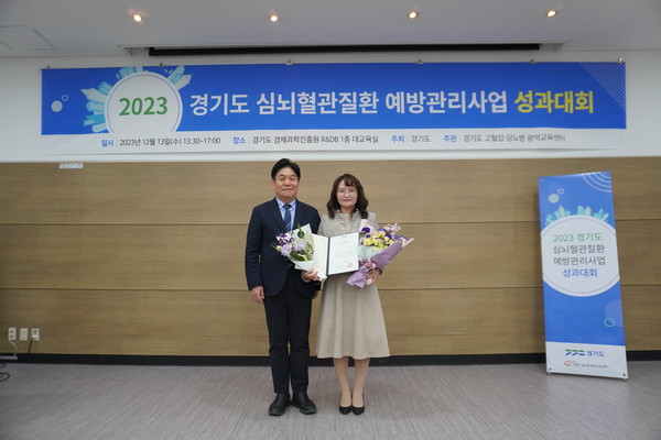 ▲ 오산시 보건소 심뇌혈관질환 예방관리사업 도지사 기관 표창 수상 모습.