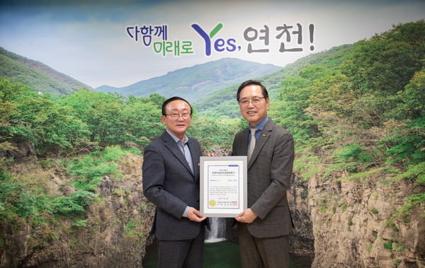 ▲ 연천군 지방자치경쟁력지수 경영활동부문 경쟁력 1위 지자체 선정 표창 수상 모습.