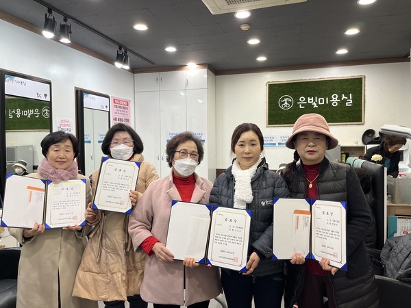 ▲ 인천계양시니어클럽 은빛미용실 성과대회와 시상식 개최 모습.