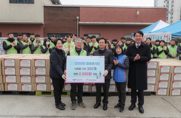 ▲ 지난 13일 인천시 동구 만석동에서 진행된 ‘인천국제공항공사 연탄 및 식료품 나눔 봉사활동’에서 인천국제공항공사 전형욱 부사장(사진 앞줄 왼쪽에서 두 번째)이 연탄 2,000장과 식료품 꾸러미 300개를 전달한 후 기념촬영을 하고 있다.