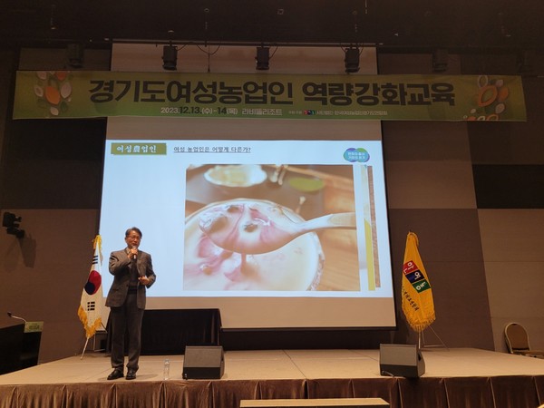▲ 혁신 농어업 추진 방향 현장 목소리 청취 워크숍.