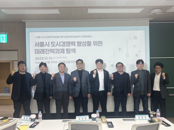 ▲ 토론회 기념사진 촬영 모습.