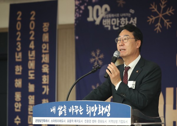 장애인체육인의 밤