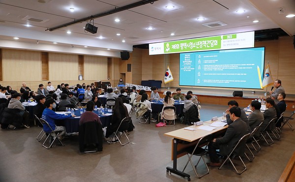 2023년 제8회 평택시청소년정책토론회 간담회 개최