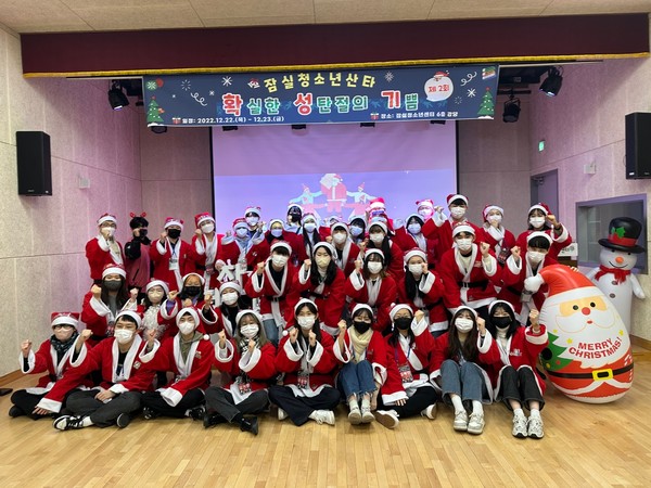 ▲ 산타학교에 입학한 잠실 청소년 산타들.