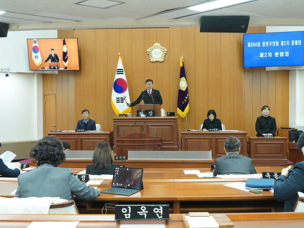 ▲ 양천구의회 본회의장 전경.