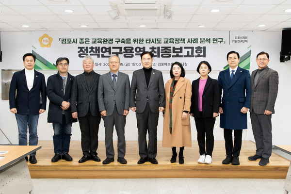▲ 좌측부터 오강현 부의장, 경인교육대학교 연구진 3명, 김인수 의장, 유매희 의원, 유영숙 의원, 김기남 의원, 김종혁 의원.