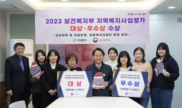 ▲ 서대문구가 보건복지부의 지역복지사업 평가에서 대상과 우수상을 수상한 가운데 이성헌 구청장(가운데)이 관계 부서 직원들과 기념 촬영을 하고 있다.