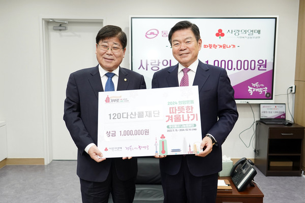 ▲ 이필형 동대문구청장(사진 오른쪽)이 120다산콜재단 이이재 이사장(사진 왼쪽)과 함께 기념촬영을 하고 있다.