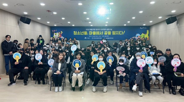 ▲ 시흥시 마을기반 방과후 프로젝트 성장나눔 개최 모습.
