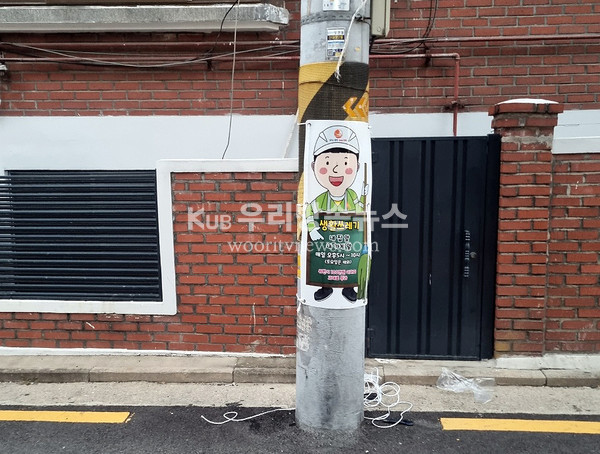 ▲ 동작구 감성표지판 설치 모습.