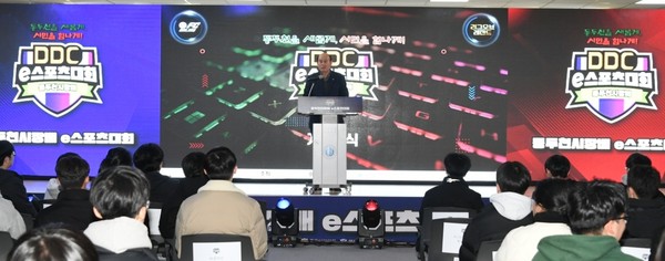 ▲ 박형덕 동두천시장이 동두천시장배 e스포츠대회 개회식에서 인사말을 하고 있다.