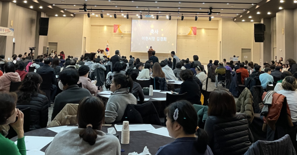 ▲ 이천시 자립생활보고회 개최 모습.
