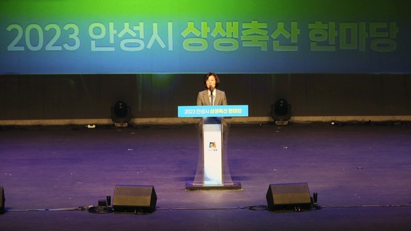 ▲ 김보라 안성시장이 상생축산 한마당에서 인사말을 하고 있다.