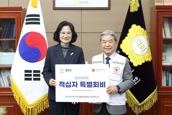 ▲ 적십자 회비 전달식.