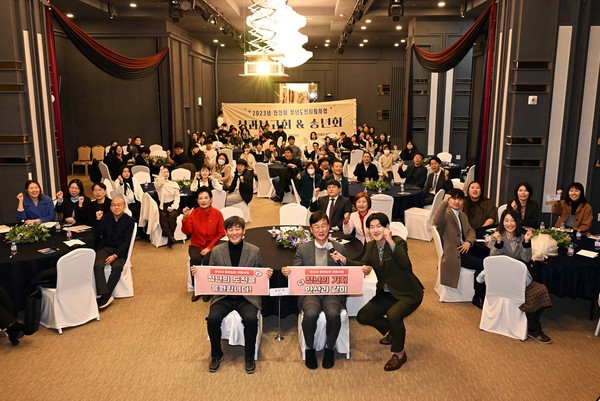 ▲ 안산시 청년도전지원사업 성과보고회&송년회 개최 모습.