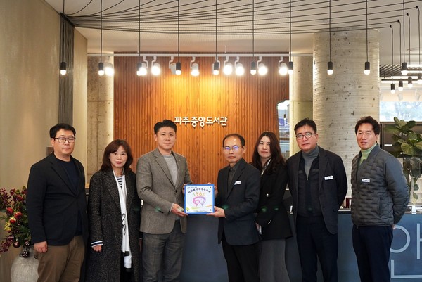▲ 파주중앙도서관 경기도 자원봉사 우수 수요처 선정 현판 전달식 모습.