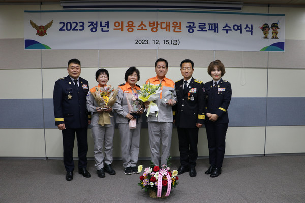 ▲ 평택소방서 정년 퇴직 의용소방대원 공로패 수여식 개최 모습.