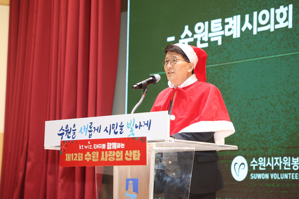 ▲ 사랑의 산타 행사 참석해 축사하는 김기정 의장.