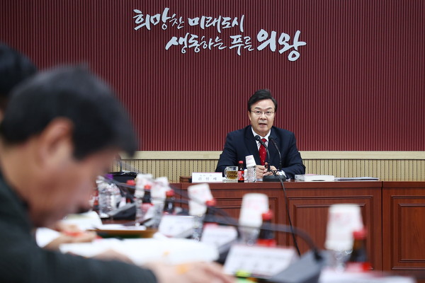 ▲ 김성제 의왕시장이 2040 중장기 시정발전계획 최종보고회를 주재하고 있다.