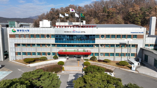 ▲ 동두천시청 전경.
