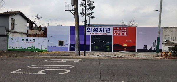 ▲ 미추홀구 환경디자인 개선 사업 완료 모습.