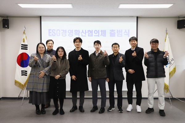 ▲ 광명도시공사 ESG협의체 출범식.