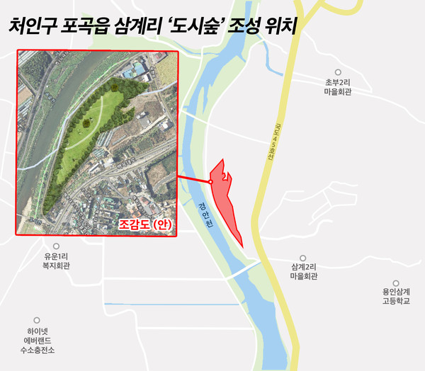 ▲ 용인특례시 처인구 포곡읍 삼계리 도시숲 조성 위치.