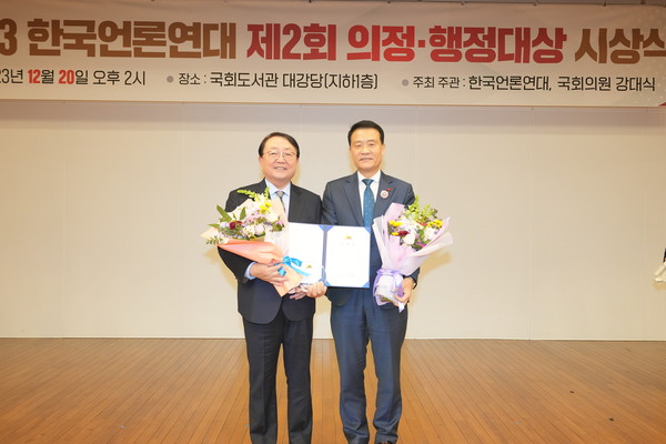 ▲ 이승로 성북구청장, 제2회 의정·행정대상 ‘특별상’ 수상 기념사진.