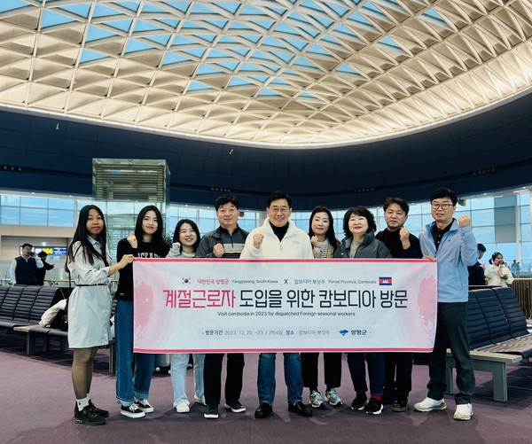 ▲ 전진선 양평군수와 캄보디아·싱가포르 방문단 기념사진.